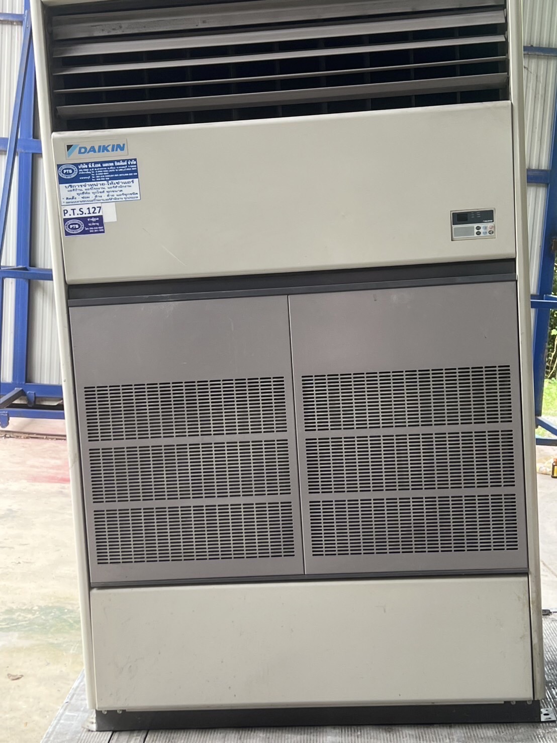 รับซื้อแอร์เก่า